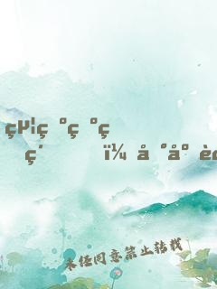 給爺爺燒紙，地府被我玩壞了